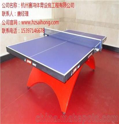 乒乓球台标准尺寸(乒乓球台标准尺寸和高度),第3张 乒乓球台标准尺寸(乒乓球台标准尺寸和高度),乒乓球台标准尺寸(乒乓球台标准尺寸和高度),第3张