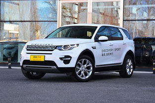 路虎发现神行（路虎发现神行2018款）,路虎发现神行（路虎发现神行2018款）,第2张