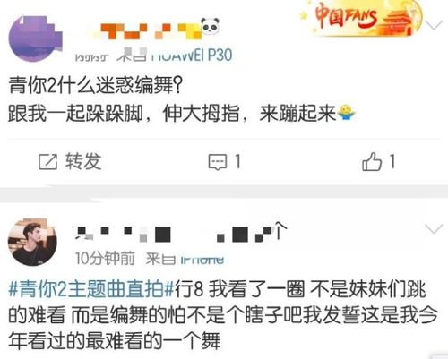 包含短裙操的词条,第1张 包含短裙操的词条,包含短裙操的词条,第1张