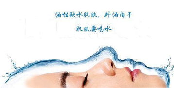 皮肤含水量多少为缺水(皮肤含水量多少为缺水呢),第2张 皮肤含水量多少为缺水(皮肤含水量多少为缺水呢),皮肤含水量多少为缺水(皮肤含水量多少为缺水呢),第2张