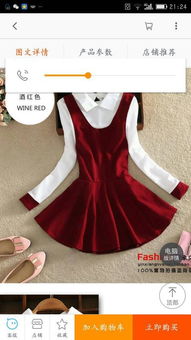 皮肤黑穿红棕色好看吗(皮肤黑穿红色好不好看),第1张 皮肤黑穿红棕色好看吗(皮肤黑穿红色好不好看),皮肤黑穿红棕色好看吗(皮肤黑穿红色好不好看),第1张