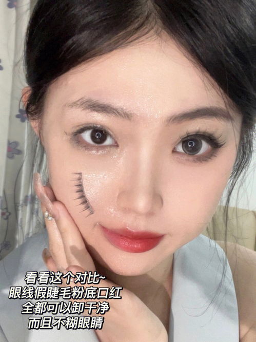 敏感干性皮肤怎么卸妆(干敏皮肤用什么卸妆),第3张 敏感干性皮肤怎么卸妆(干敏皮肤用什么卸妆),敏感干性皮肤怎么卸妆(干敏皮肤用什么卸妆),第3张