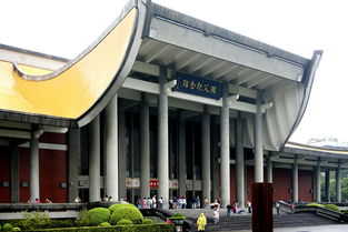 台北国父纪念馆(台北国父纪念馆官网),第2张 台北国父纪念馆(台北国父纪念馆官网),台北国父纪念馆(台北国父纪念馆官网),第2张