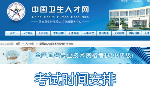 执业医师美容皮肤科（外科执业医师可以考皮肤科主治吗）,执业医师美容皮肤科（外科执业医师可以考皮肤科主治吗）,第1张