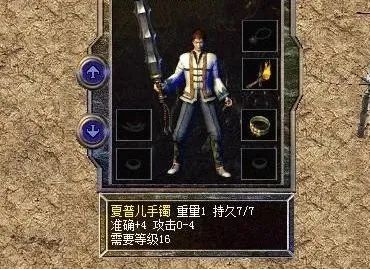 传奇价格(艾莉薇传奇价格),第1张 传奇价格(艾莉薇传奇价格),传奇价格(艾莉薇传奇价格),第1张