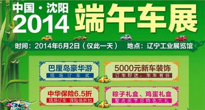 吉利英伦sc7(吉利英伦sc715油耗高的原因),第3张 吉利英伦sc7(吉利英伦sc715油耗高的原因),吉利英伦sc7(吉利英伦sc715油耗高的原因),第3张