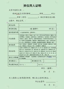 留学生免税车申请条件网课的简单介绍,第1张 留学生免税车申请条件网课的简单介绍,留学生免税车申请条件网课的简单介绍,第1张