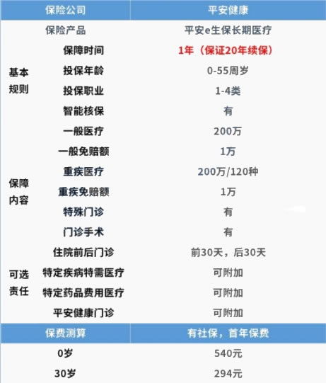 办公楼装修公司：智能化防盗设备的效果评估,办公楼装修公司：智能化防盗设备的效果评估,第1张