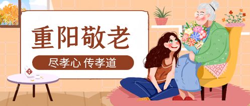 重阳节吃什么传统美食(重阳节吃啥的),第2张 重阳节吃什么传统美食(重阳节吃啥的),重阳节吃什么传统美食(重阳节吃啥的),第2张