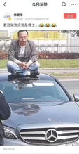 漏油奔驰(奔驰车漏油事件视频),第3张 漏油奔驰(奔驰车漏油事件视频),漏油奔驰(奔驰车漏油事件视频),第3张