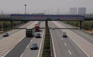 清明节高速是否免费(清明节高速有免费没),第1张 清明节高速是否免费(清明节高速有免费没),清明节高速是否免费(清明节高速有免费没),第1张