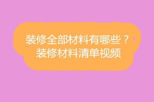 重庆装饰(重庆装饰公司一览表),第3张 重庆装饰(重庆装饰公司一览表),重庆装饰(重庆装饰公司一览表),第3张