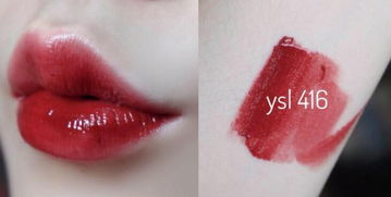 ysl唇釉7皮肤黑（ysl唇釉很容易掉色吗）,ysl唇釉7皮肤黑（ysl唇釉很容易掉色吗）,第1张