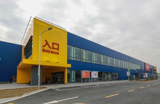 宜家家居地址(番禺宜家家居地址),第3张 宜家家居地址(番禺宜家家居地址),宜家家居地址(番禺宜家家居地址),第3张