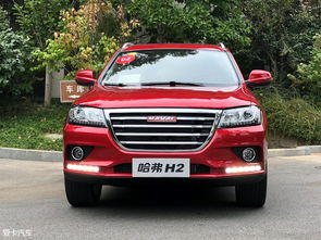 哈弗h2参数（哈弗h2参配）,哈弗h2参数（哈弗h2参配）,第2张