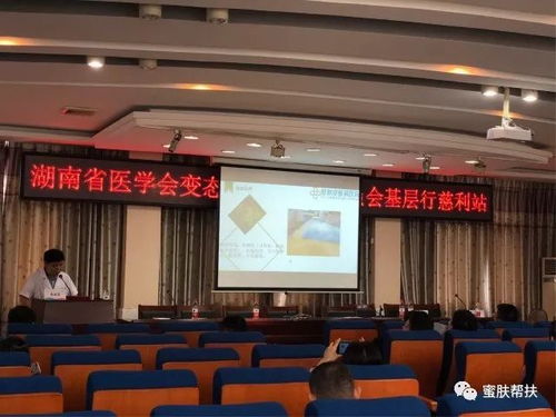 长沙皮肤么(长沙最好的皮肤医院),第2张 长沙皮肤么(长沙最好的皮肤医院),长沙皮肤么(长沙最好的皮肤医院),第2张