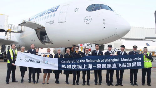 德国汉莎（德国汉莎航空）,德国汉莎（德国汉莎航空）,第1张