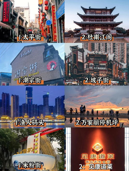 长沙必去的景点有哪些(长沙必去的景点),第2张 长沙必去的景点有哪些(长沙必去的景点),长沙必去的景点有哪些(长沙必去的景点),第2张