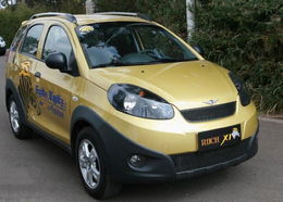 瑞麒x1报价(瑞麒价格),第2张 瑞麒x1报价(瑞麒价格),瑞麒x1报价(瑞麒价格),第2张