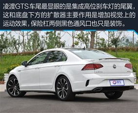 凌渡gts(凌渡gts多少钱),第2张 凌渡gts(凌渡gts多少钱),凌渡gts(凌渡gts多少钱),第2张
