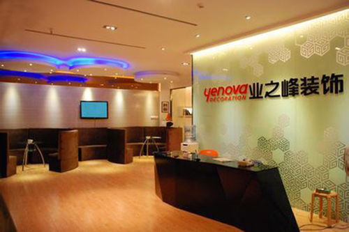 120平米房子装修效果图(业之峰装饰公司官方网站),第2张 120平米房子装修效果图(业之峰装饰公司官方网站),120平米房子装修效果图(业之峰装饰公司官方网站),第2张