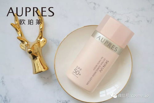 欧珀莱适合皮肤敏感的使用嘛(欧珀莱适合油皮用吗),第3张 欧珀莱适合皮肤敏感的使用嘛(欧珀莱适合油皮用吗),欧珀莱适合皮肤敏感的使用嘛(欧珀莱适合油皮用吗),第3张