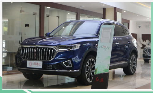 红旗hs5多少钱一辆(红红旗hs5多少钱一辆),第1张 红旗hs5多少钱一辆(红红旗hs5多少钱一辆),红旗hs5多少钱一辆(红红旗hs5多少钱一辆),第1张