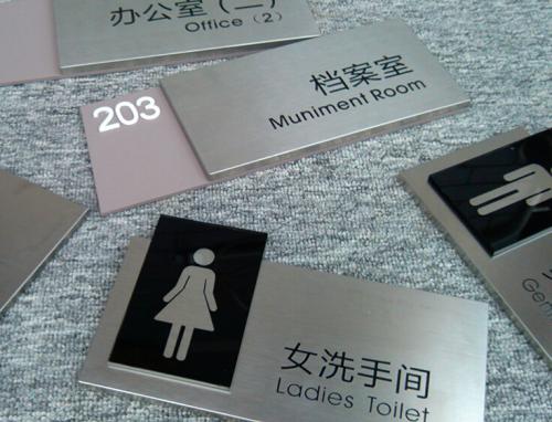 门牌尺寸(门牌尺寸多大合适),第3张 门牌尺寸(门牌尺寸多大合适),门牌尺寸(门牌尺寸多大合适),第3张