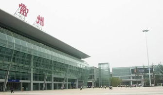 常州汽车(常州汽车站到常州火车站多远),第2张 常州汽车(常州汽车站到常州火车站多远),常州汽车(常州汽车站到常州火车站多远),第2张