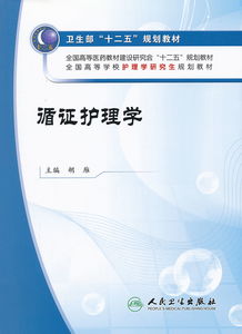 护理学硕士留学哪个国家好(护理学硕士留学哪个国家好就业),第3张 护理学硕士留学哪个国家好(护理学硕士留学哪个国家好就业),护理学硕士留学哪个国家好(护理学硕士留学哪个国家好就业),第3张