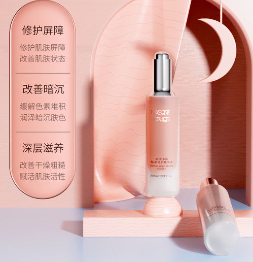 帮助皮肤维稳的精华（帮助皮肤维稳的精华液有哪些）,帮助皮肤维稳的精华（帮助皮肤维稳的精华液有哪些）,第1张