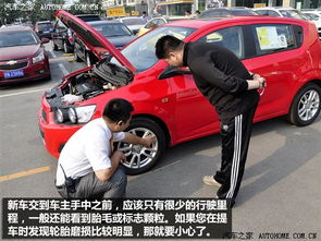 买新车注意事项(买新车注意事项与提车细节保险),第2张 买新车注意事项(买新车注意事项与提车细节保险),买新车注意事项(买新车注意事项与提车细节保险),第2张