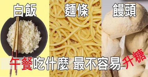 哪些人不适合吃葛根粉(哪些人不适合吃葛根粉条),第2张 哪些人不适合吃葛根粉(哪些人不适合吃葛根粉条),哪些人不适合吃葛根粉(哪些人不适合吃葛根粉条),第2张