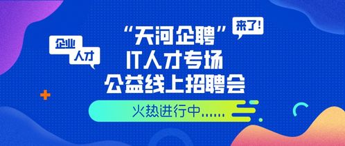 重庆医疗卫生人才网(康强网招聘医疗人才网),第2张 重庆医疗卫生人才网(康强网招聘医疗人才网),重庆医疗卫生人才网(康强网招聘医疗人才网),第2张