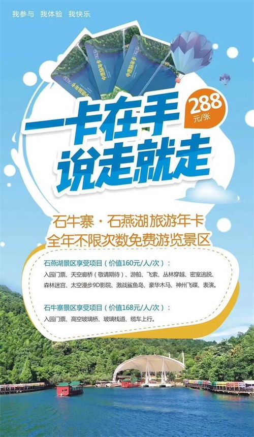 过年度假最适合去的地方(过年假期适合去哪里旅游),第1张 过年度假最适合去的地方(过年假期适合去哪里旅游),过年度假最适合去的地方(过年假期适合去哪里旅游),第1张