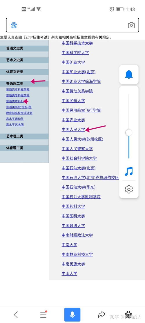 开全能保险柜大约多少钱(全能保险柜使用说明),第1张 开全能保险柜大约多少钱(全能保险柜使用说明),开全能保险柜大约多少钱(全能保险柜使用说明),第1张