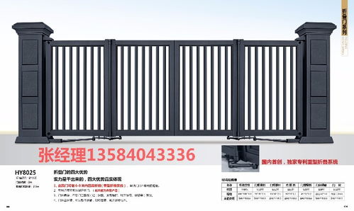 电动门生产厂家哪家好（电动门生产厂家哪家好一点）,电动门生产厂家哪家好（电动门生产厂家哪家好一点）,第1张