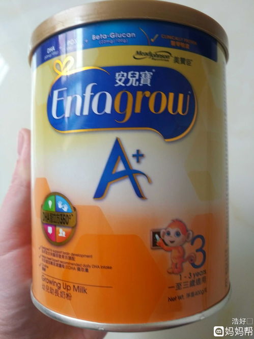 安儿宝(安儿宝奶粉怎么样),第1张 安儿宝(安儿宝奶粉怎么样),安儿宝(安儿宝奶粉怎么样),第1张