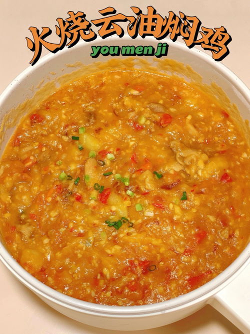 番茄焖饭的做法大全(番茄焖米饭的做法大全),第2张 番茄焖饭的做法大全(番茄焖米饭的做法大全),番茄焖饭的做法大全(番茄焖米饭的做法大全),第2张