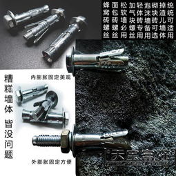 轻质砖(轻质砖可以打膨胀螺丝吗),第3张 轻质砖(轻质砖可以打膨胀螺丝吗),轻质砖(轻质砖可以打膨胀螺丝吗),第3张