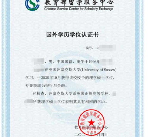 留学均分证明怎么开自考(英国留学均分证明模板),第2张 留学均分证明怎么开自考(英国留学均分证明模板),留学均分证明怎么开自考(英国留学均分证明模板),第2张