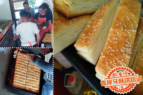 香掉牙千层饼加盟(香掉牙千层饼专用料),第1张 香掉牙千层饼加盟(香掉牙千层饼专用料),香掉牙千层饼加盟(香掉牙千层饼专用料),第1张