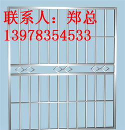 铝合金防盗网（铝合金防盗网厚度多少?）,铝合金防盗网（铝合金防盗网厚度多少?）,第2张