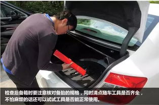 买新车注意事项(买新车注意事项与提车细节保险),第3张 买新车注意事项(买新车注意事项与提车细节保险),买新车注意事项(买新车注意事项与提车细节保险),第3张