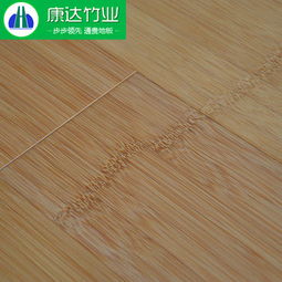 通贵竹地板(通贵竹地板怎么样),第3张 通贵竹地板(通贵竹地板怎么样),通贵竹地板(通贵竹地板怎么样),第3张