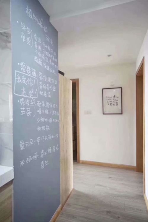 装修地脚线(装修地脚线颜色搭配),第3张 装修地脚线(装修地脚线颜色搭配),装修地脚线(装修地脚线颜色搭配),第3张