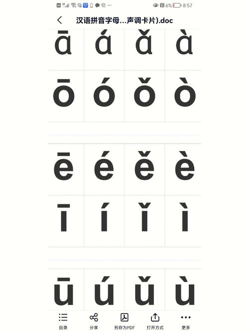 电热水器质量排行榜(电热水器质量排行榜靠前名牌),第3张 电热水器质量排行榜(电热水器质量排行榜靠前名牌),电热水器质量排行榜(电热水器质量排行榜靠前名牌),第3张