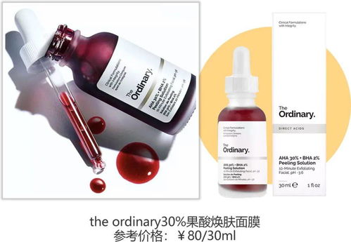 用醋洗脸可以美白吗(用醋洗脸真的可以淡斑吗),第2张 用醋洗脸可以美白吗(用醋洗脸真的可以淡斑吗),用醋洗脸可以美白吗(用醋洗脸真的可以淡斑吗),第2张