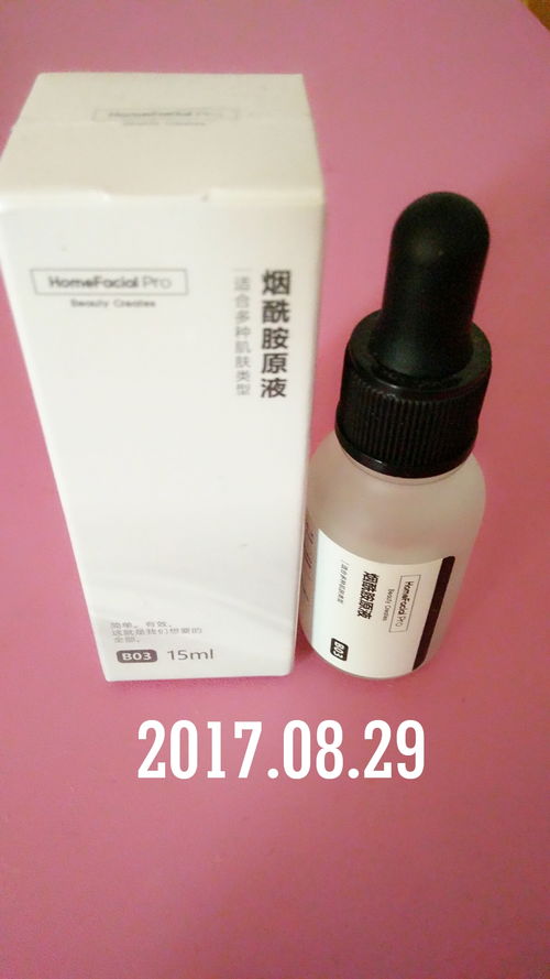 甘油会让皮肤变黑吗（长期用甘油涂脸会黑）,甘油会让皮肤变黑吗（长期用甘油涂脸会黑）,第1张