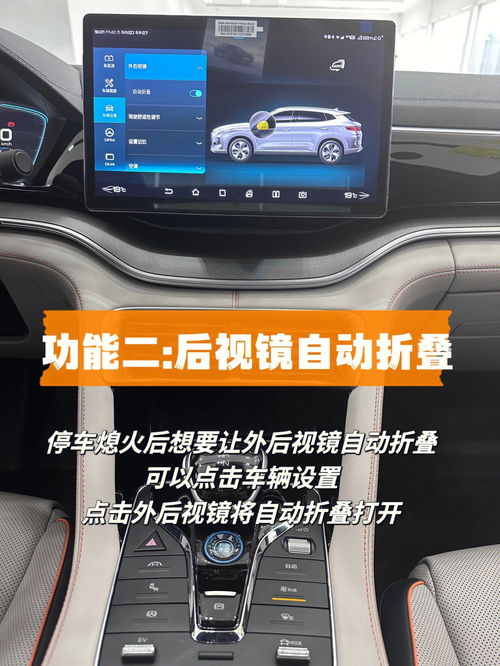 如何提高汽车舒适性(如何提高汽车的舒适性),第1张 如何提高汽车舒适性(如何提高汽车的舒适性),如何提高汽车舒适性(如何提高汽车的舒适性),第1张